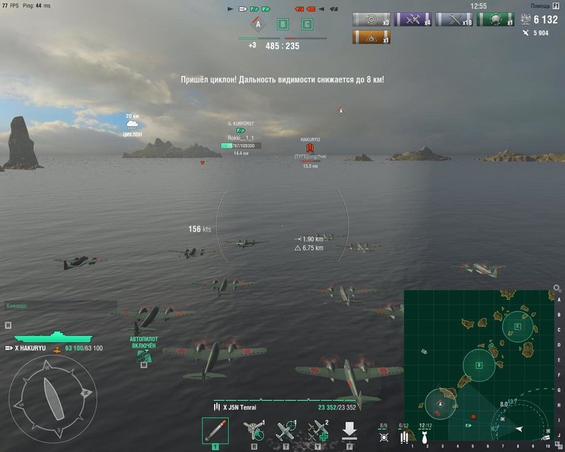 392386883_WorldOfWarships642019-04-1210-26-08-07.thumb.jpg.d9e647f13e2a79182d9fcbf2ff339237.jpg