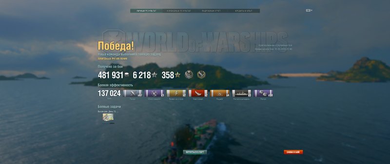 WorldOfWarships64 2019-05-15 23-01-00-29.jpg