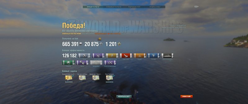 WorldOfWarships64 2019-05-09 10-51-50-38.jpg