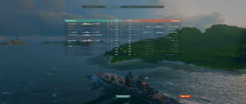 WorldOfWarships64 2019-05-09 14-27-21-68.jpg