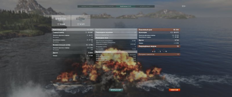 WorldOfWarships64 2019-05-09 11-31-22-96.jpg