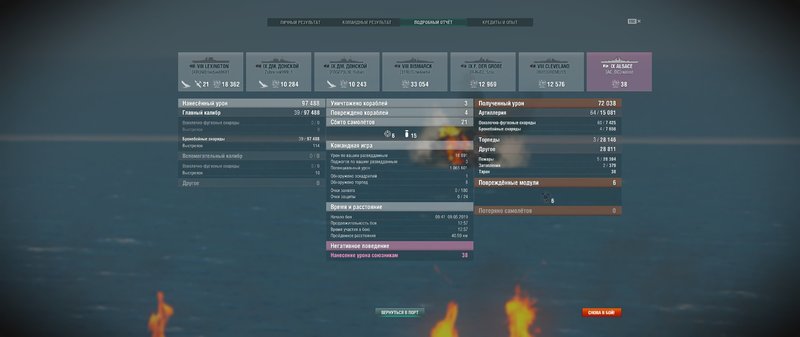 WorldOfWarships64 2019-05-09 10-08-20-25.jpg