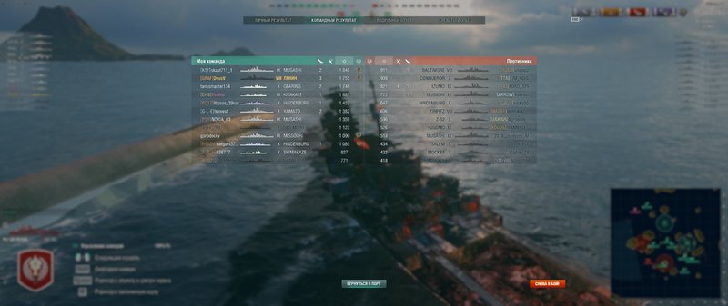 1849594807_WorldOfWarships642019-05-1217-33-08-13.thumb.jpg.85b298157f12e2727d63a87a0eb00c07.jpg