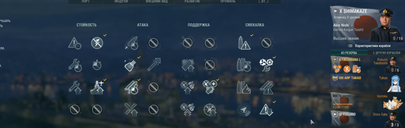 Шима.png