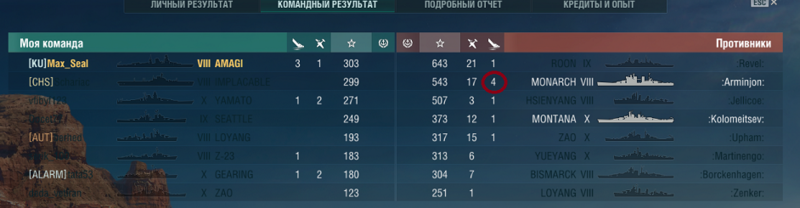 Злые_боты.png