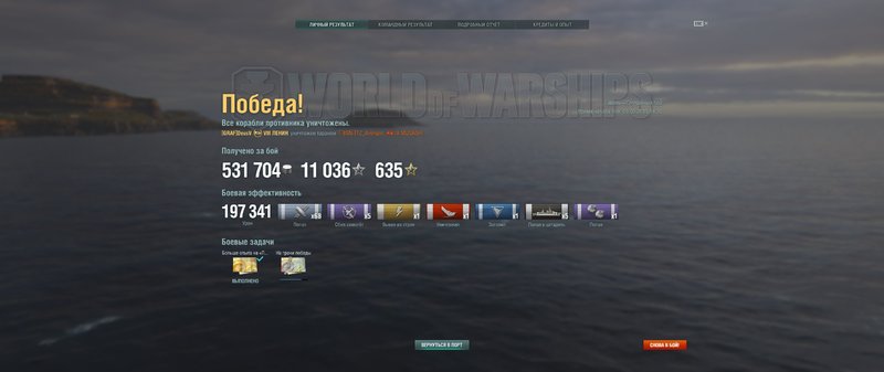 WorldOfWarships64 2019-05-09 14-45-07-90.jpg