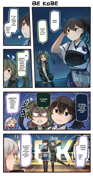 Anime-Naka-(Kantai-Collection)-Kantai-Collection-Z1-Leberecht-Maass-(Kantai-Collection)-5215532.thumb.png.29e875be16de0b8908ec7fd3f960aeec.png