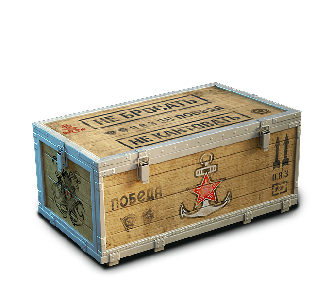 Loot box. Игрушки лотбокс. Lootbox Art. Лутбокс PNG. Lootbox game.