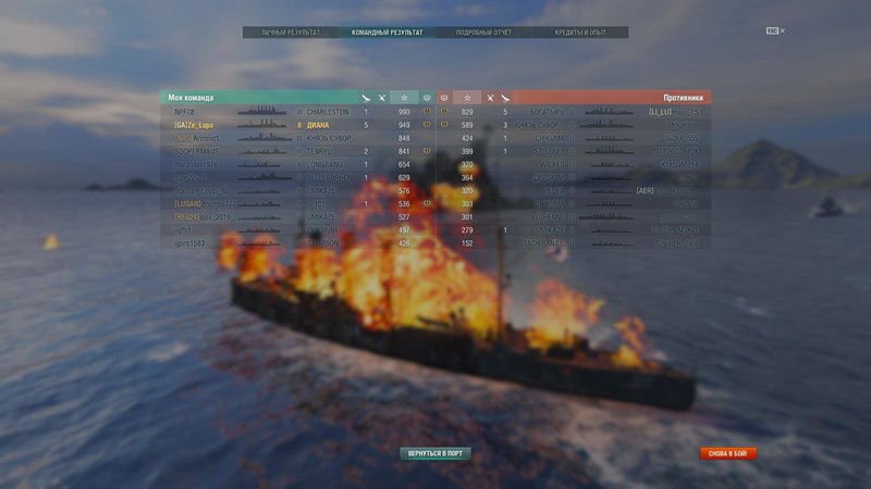 599010065_WorldOfWarships642019-06-2411-43-32-56.thumb.jpg.5d8b3315c45bd8eb00ea4892b17a8948.jpg