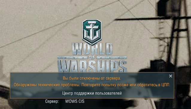 World_of_warships Screenshot 2019.06.02 - 20.33.36.10.png