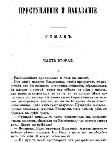Russian_Gazette_1866.jpg