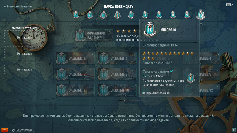 скрин 2.png