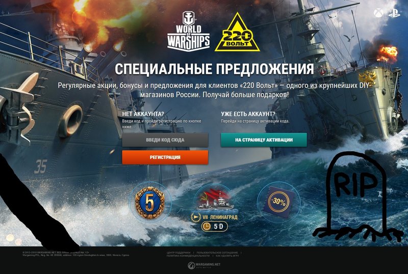 InkedScreenshot_2019-07-29 World of Warships — масштабные морские онлайн-баталии Скачайте — и в бой _LI.jpg