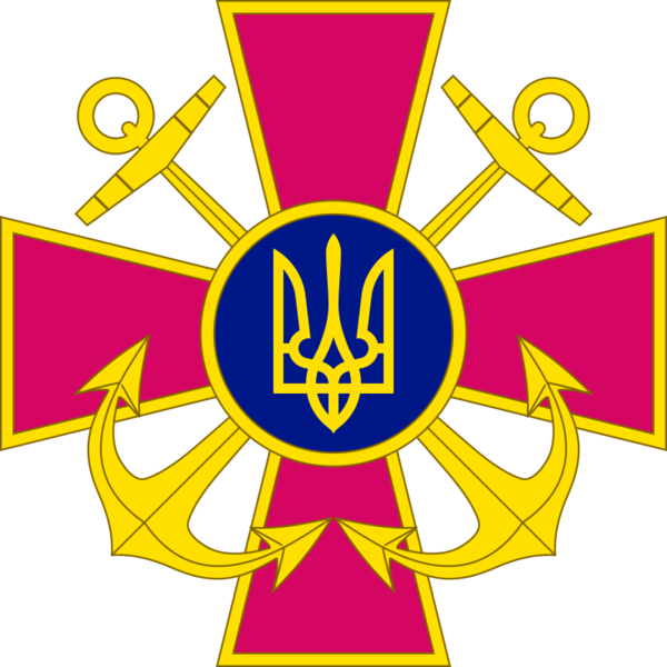 Emblem_of_the_Ukrainian_Navy.svg.png