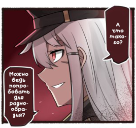 Gangut-(Kantai-Collection)-Kantai-Collection-Anime-Tashkent-(Kantai-Collection)-4942190.png.88905dba5c46b7063acc463438f842ed.png