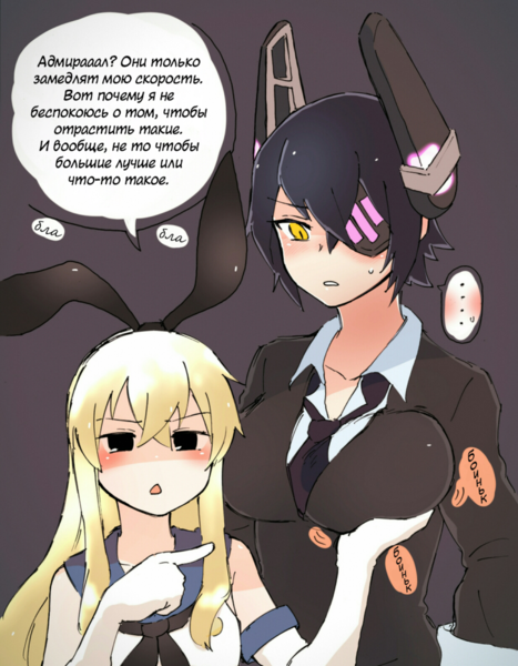 Shimakaze-Kantai-Collection-Anime-Tenryuu-4593425.thumb.png.d2834377b21ce19d01a1920268d6a722.png