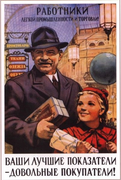 1336997442_kino-ussr.ru-trud-kachestvo027.thumb.jpg.6ea063d0811ace0f7a1991800a45b031.jpg