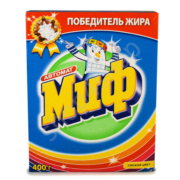 миф.jpg