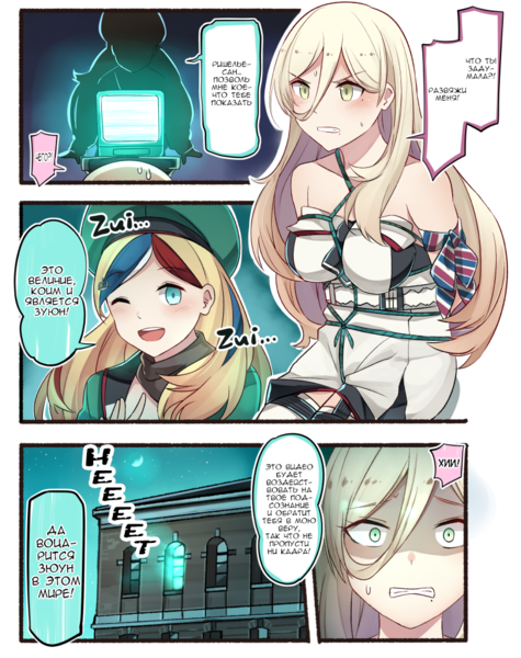 Commandant-Teste-(kantai-collection)-Kantai-Collection-Anime-richelieu-(kantai-collection)-4483317.thumb.png.a0dcc576e0b34effb8b7d95152a54f9e.png