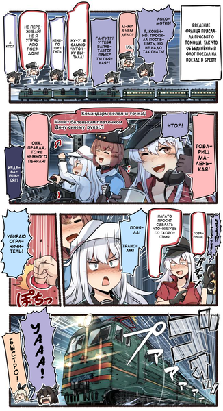 Gangut-(Kantai-Collection)-Kantai-Collection-Anime-Nagato-(Kantai-Collection)-5409279.thumb.png.1d64d5cc40829cc6d419ea37ee6b39c4.png