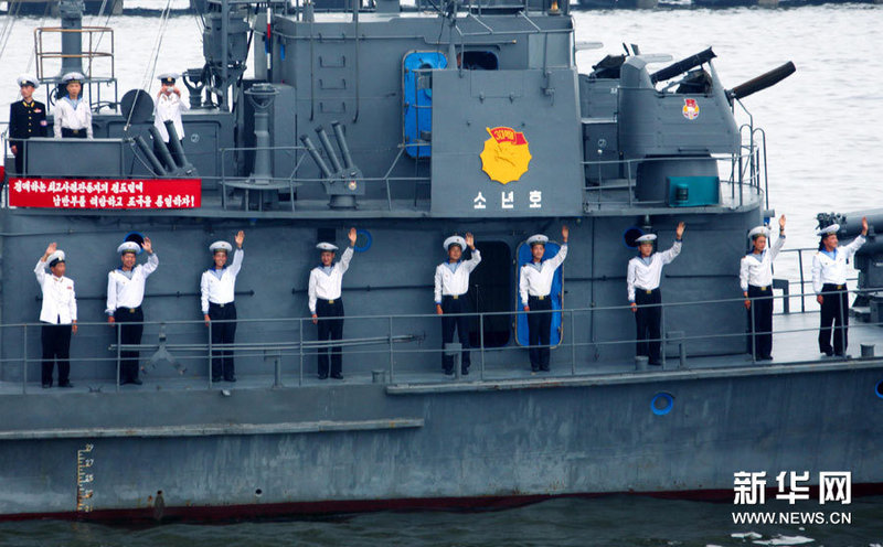 Korean People's Army Naval Force.jpg