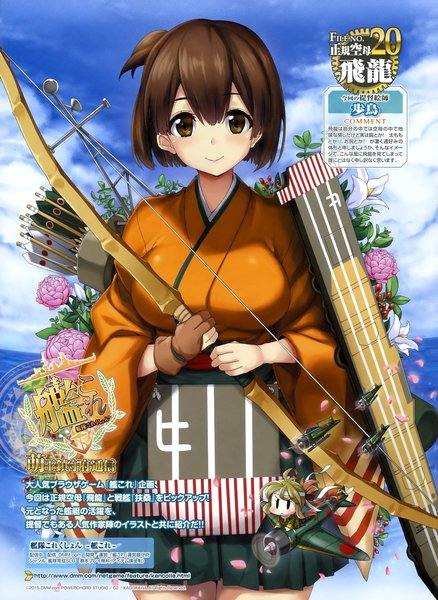 1605739859_yande.re324290samplehiryuu_(kancolle)hotorikantai_collectionweapon.thumb.jpg.ef58f5f33cf1cb45c472ccc4a1d3e427.jpg