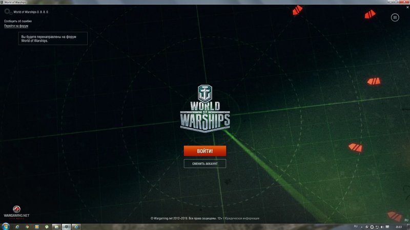 WoWS 19.09.2019.jpg