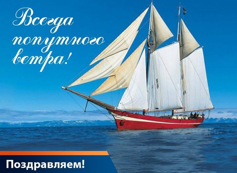 korablik_900kh660.thumb.jpg.4e0fef2b8cb0d1981df33852a7da3d19.jpg