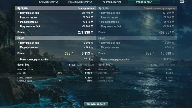 158757116_WorldOfWarships322019-10-0819-51-19-656.thumb.jpg.27b5d618a951fe6945b9b339e038800b.jpg