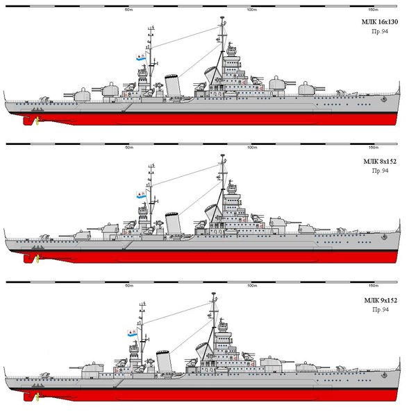 ЛКР СССР проект 94 варианты.jpg