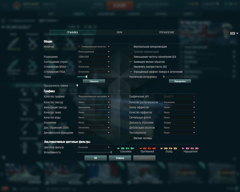 354605951_WorldOfWarships642019-10-2912-45-09-66.thumb.jpg.e4bdf703053771fd60d13fd01fb7d9ea.jpg