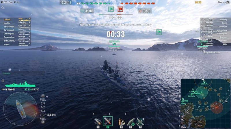 WorldOfWarships64 2019-10-29 13-24-11-39.jpg