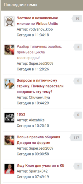 Opera Снимок_2019-10-04_125529_forum.worldofwarships.ru.png