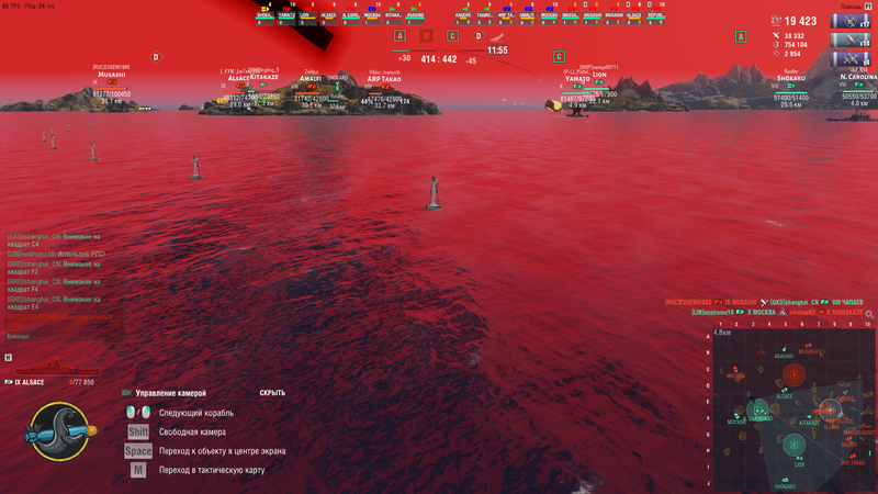 World of Warships Screenshot 2019.11.13 - 14.56.14.41.png