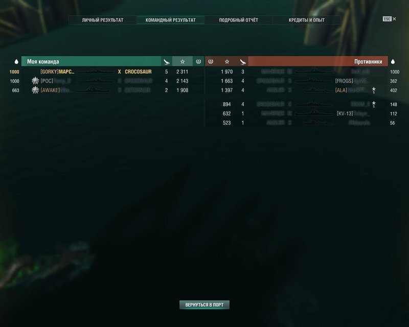 1509052006_WorldOfWarships642019-11-0509-38-46-16.thumb.jpg.3a112493ebf1230c8d3371fe3873dc19.jpg