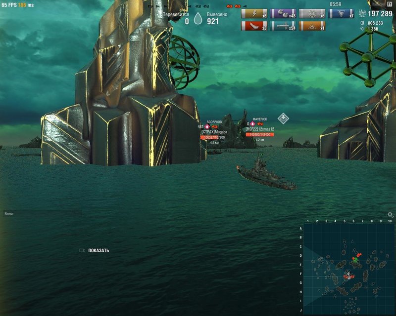 1967901393_WorldOfWarships642019-11-0117-01-23-54.thumb.jpg.0e0a3b31872b2fc9fec038ab12c3d7db.jpg