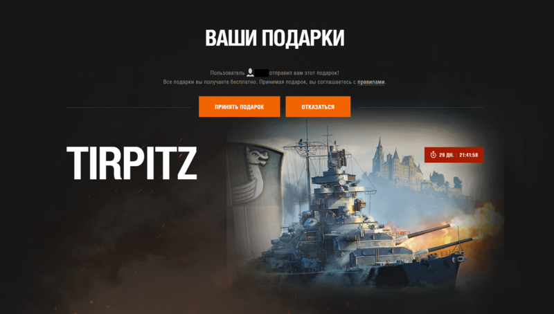 2018161377_Opera_2019-11-07_180547_ru.wargaming_net.thumb.png.94b3013b5e130cdf4703202b2200de11.png