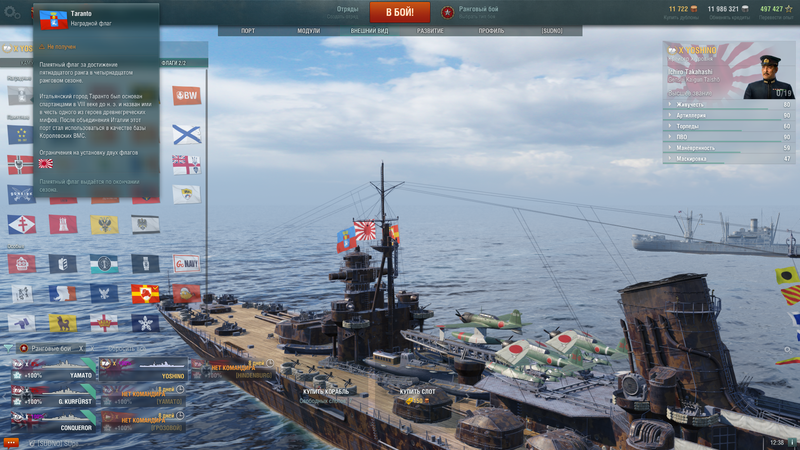 World of Warships Screenshot 2019.11.30 - 12.38.01.19.png