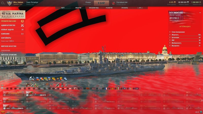 Питер.jpg