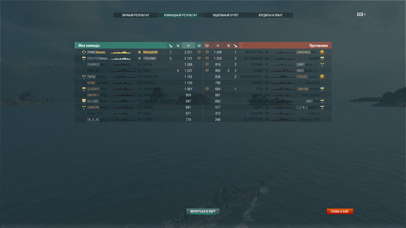 1347244622_WorldOfWarships322019-12-1119-28-47-656.thumb.jpg.64c268a1e906aef09bea2e50d8878f8a.jpg