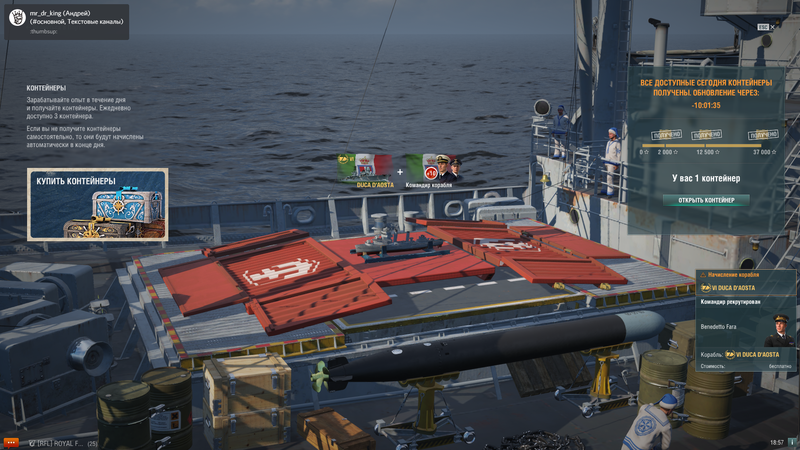 World of Warships Screenshot 2019.12.11 - 18.57.52.96.png