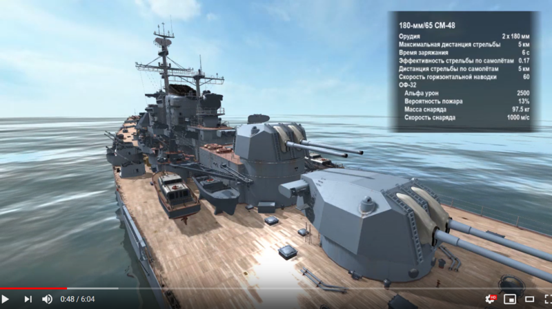 251108472_Screenshot_2019-12-03WorldofWarships-YouTube.thumb.png.92fd51b7769ea97cc186d48597a9a6dd.png