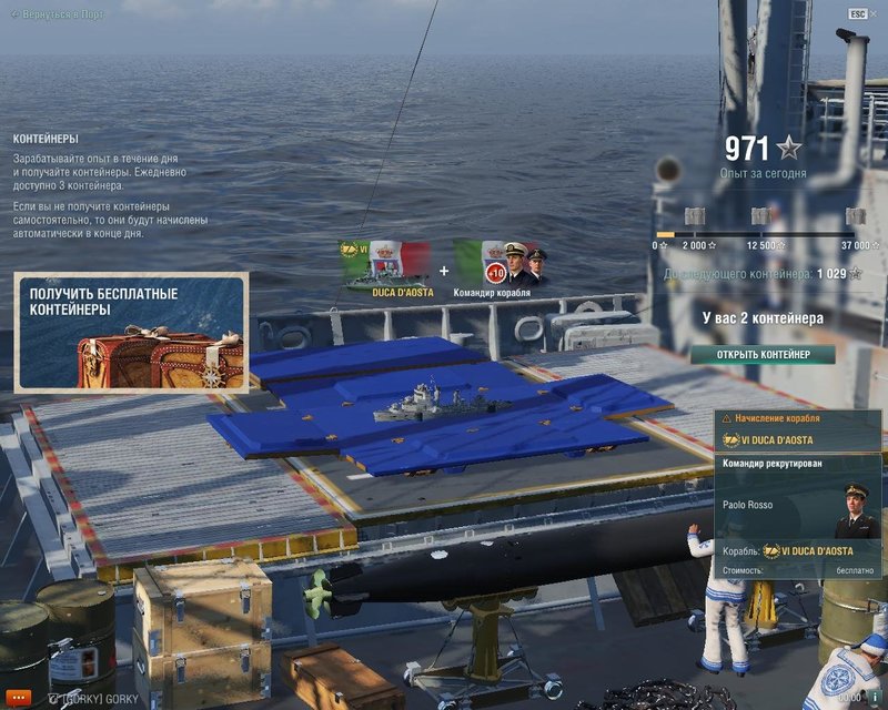 894418445_WorldOfWarships642019-12-2800-00-23-19.thumb.jpg.6aed2b95c47f4fa3c6475dfb56f7cd5d.jpg