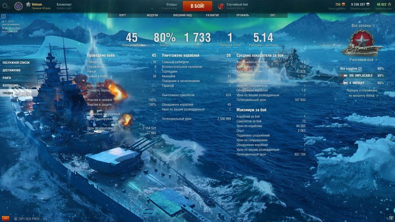 WorldOfWarships64_1vNcTx9cE8.jpg