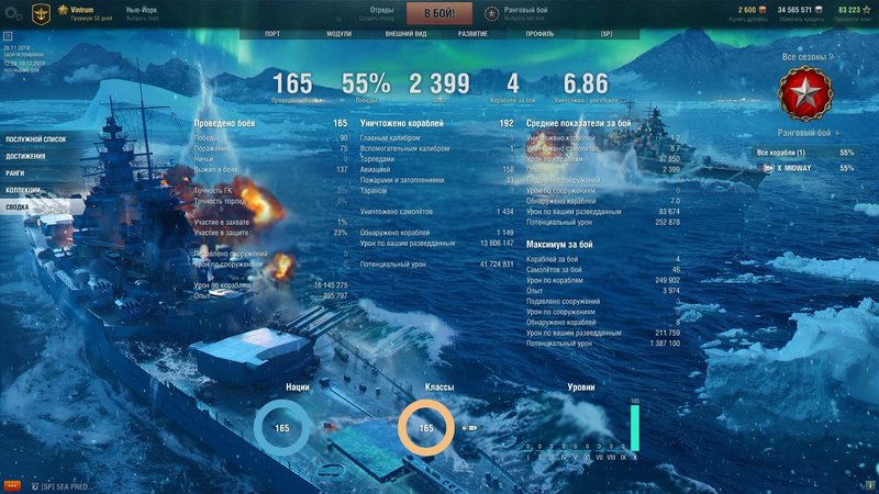 WorldOfWarships64_RlDUIcI13e.jpg