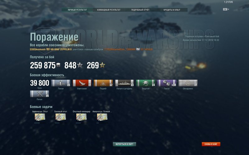 shot-19.12.27_18.38.34-0698.jpg
