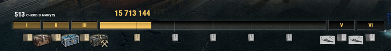 2020_01_12_19_53_03_World_of_Warships.png