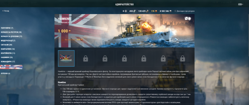 World of Warships 16.01.2020 1_15_02.png