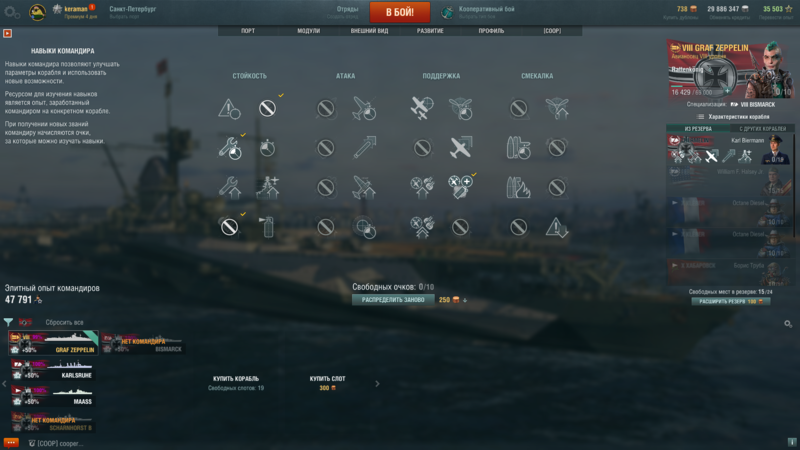 723843360_WorldofWarships10_01.202016_20_18.thumb.png.147a639d562195422a31be9ad362719f.png