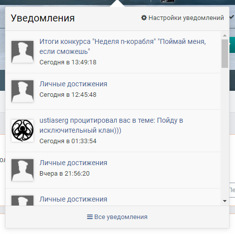 729183162_Opera_2020-01-28_153741_forum.worldofwarships_ru.png.2d751c390168c9c9882198268d62d779.png